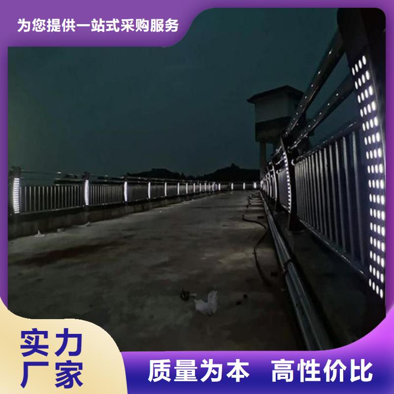 优质灯光护栏
桥梁灯光护栏
供应商