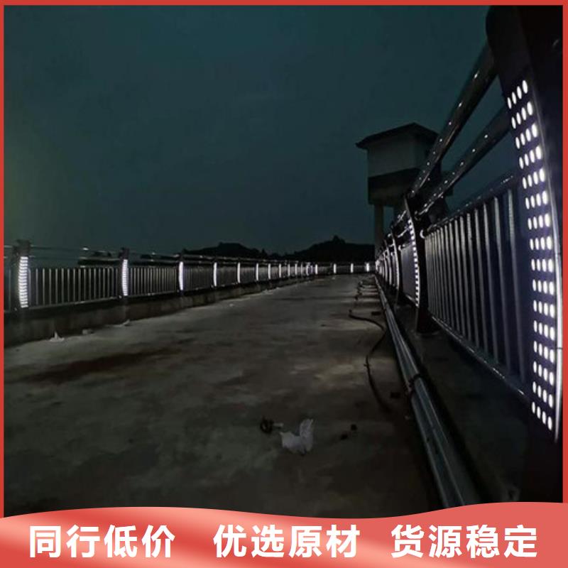 同城<俊邦>杆
景观灯光护栏
技术