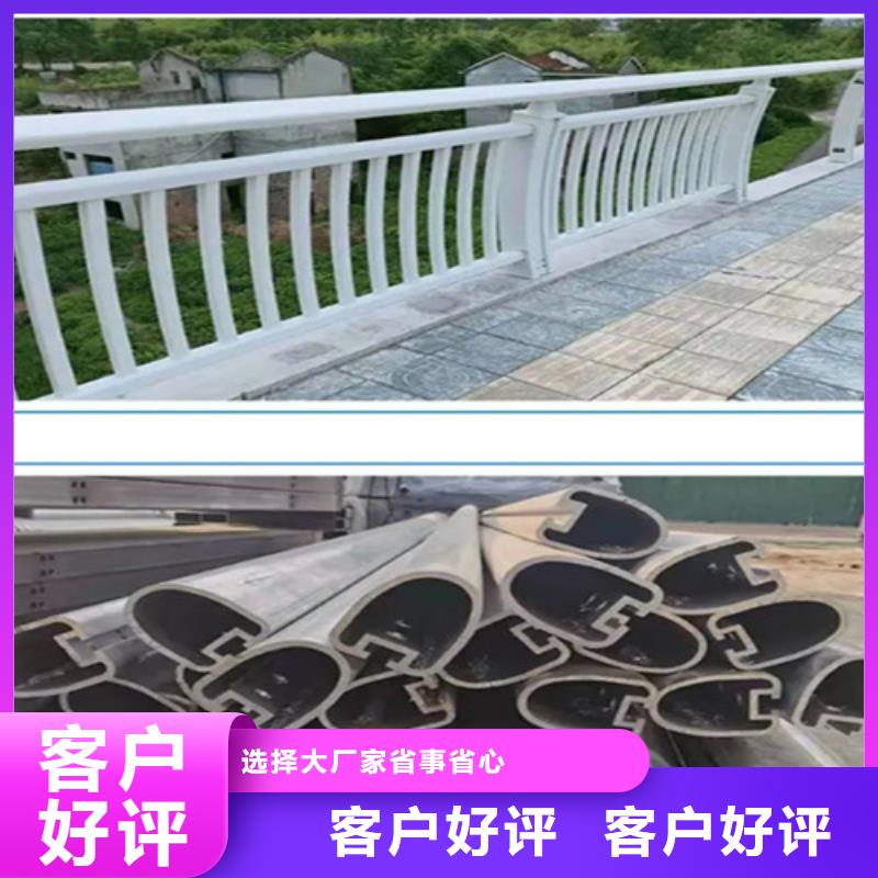 铝合金河道护栏材质好