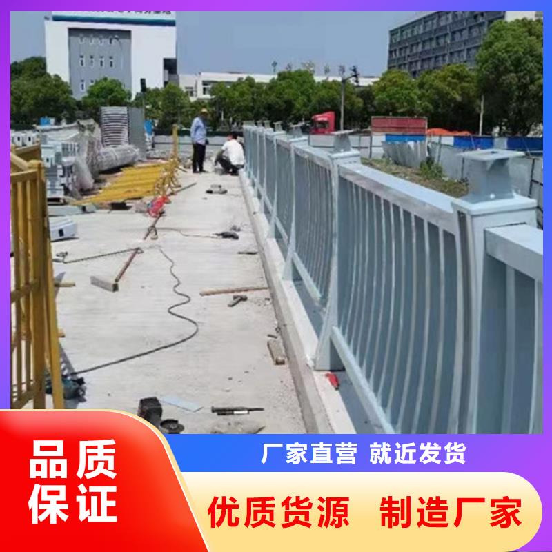 选道路铝合金护栏【无中间商】