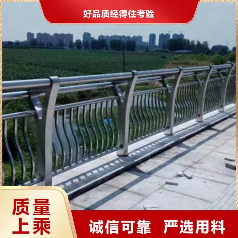质量可靠的铝合金桥梁护栏供货商
