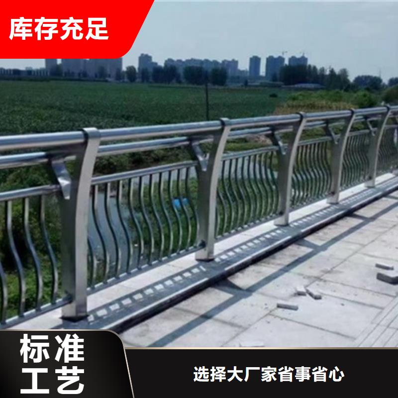 桥梁铝合金护栏型号款式按需定制