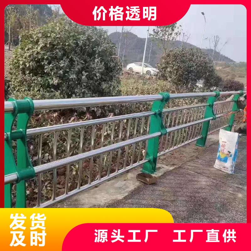 防撞护栏【不锈钢复合管护栏】本地厂家值得信赖