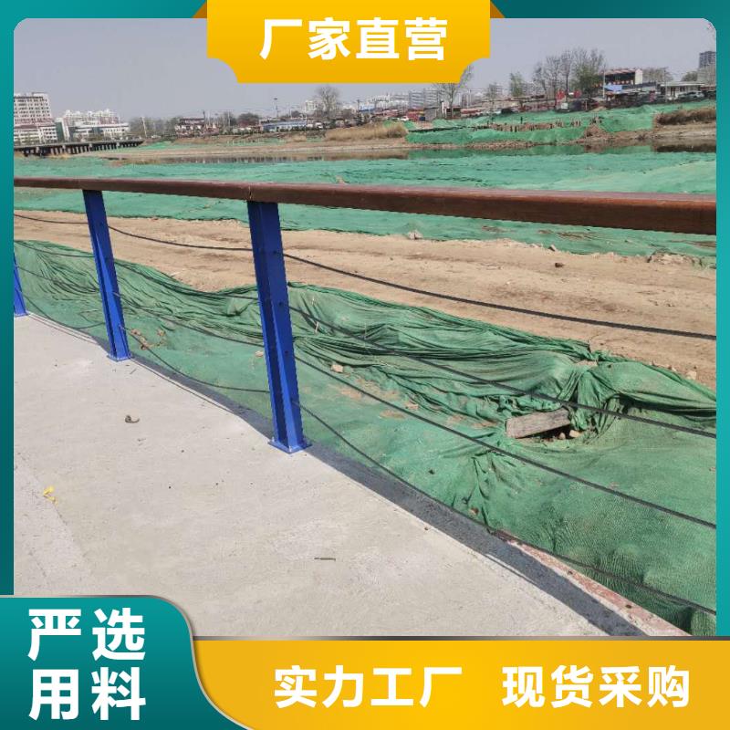 防撞护栏不锈钢复合管护栏
实力优品