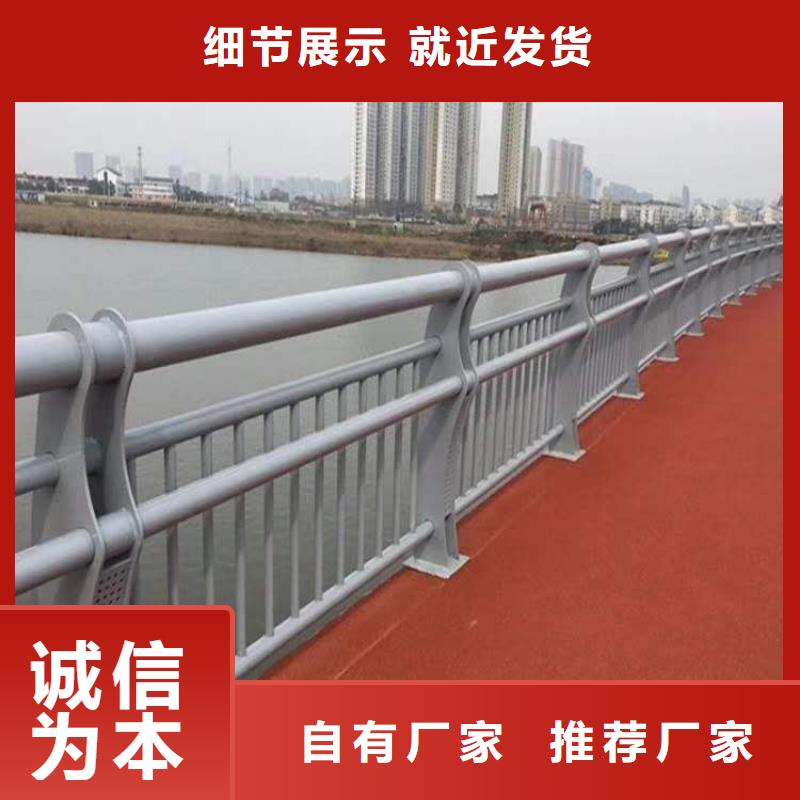 【选购《俊邦》防撞护栏-桥梁防撞护栏
优质原料】