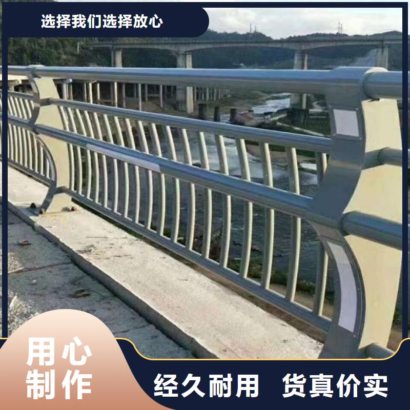 河道护栏厂商