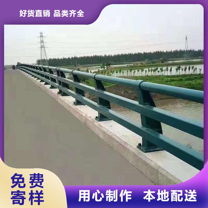 河道桥梁防撞护栏促销等你来