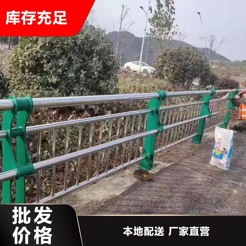 河道桥梁防撞护栏促销等你来