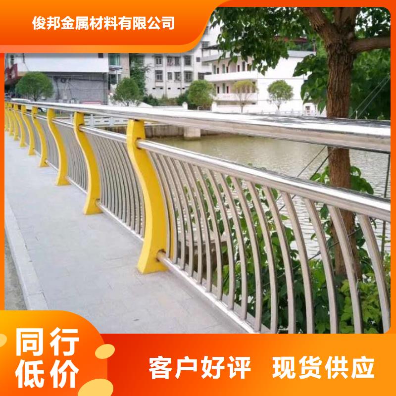 不锈钢碳素钢复合管桥梁护栏优惠中