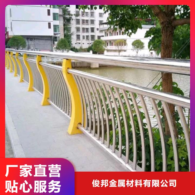 采购[俊邦]护栏-不锈钢桥梁护栏高标准高品质