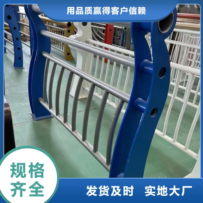 护栏免费获取报价