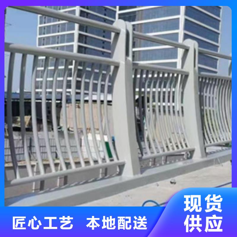 【护栏】【防撞桥梁护栏】诚信经营