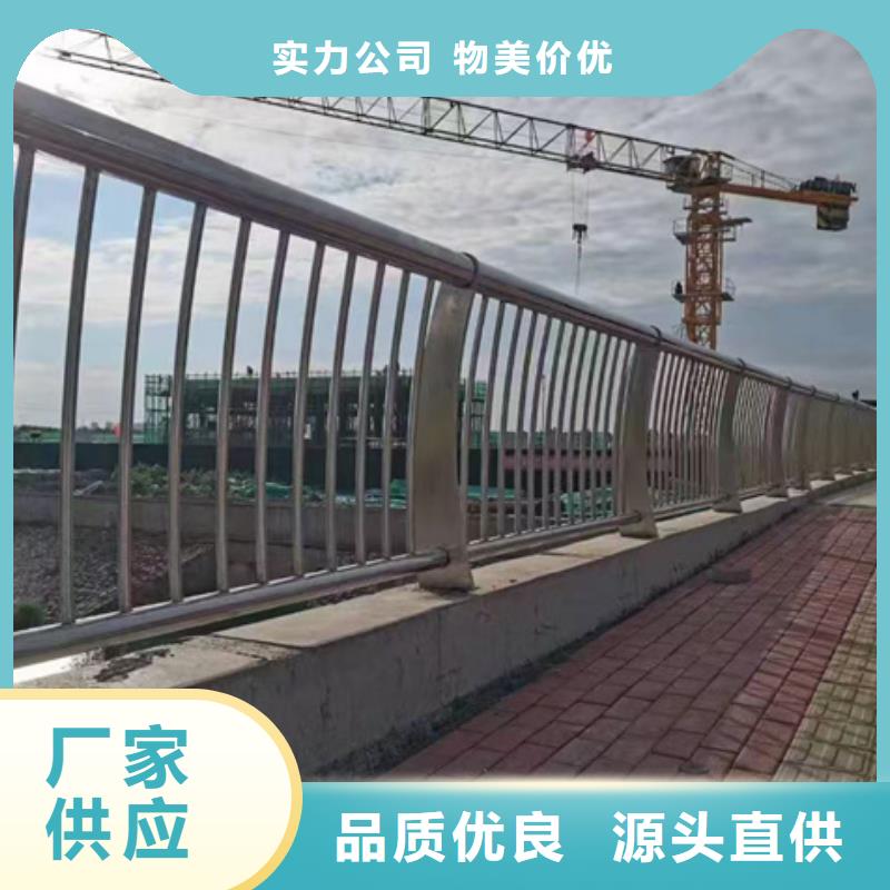 专业生产制造
道路栏的厂家