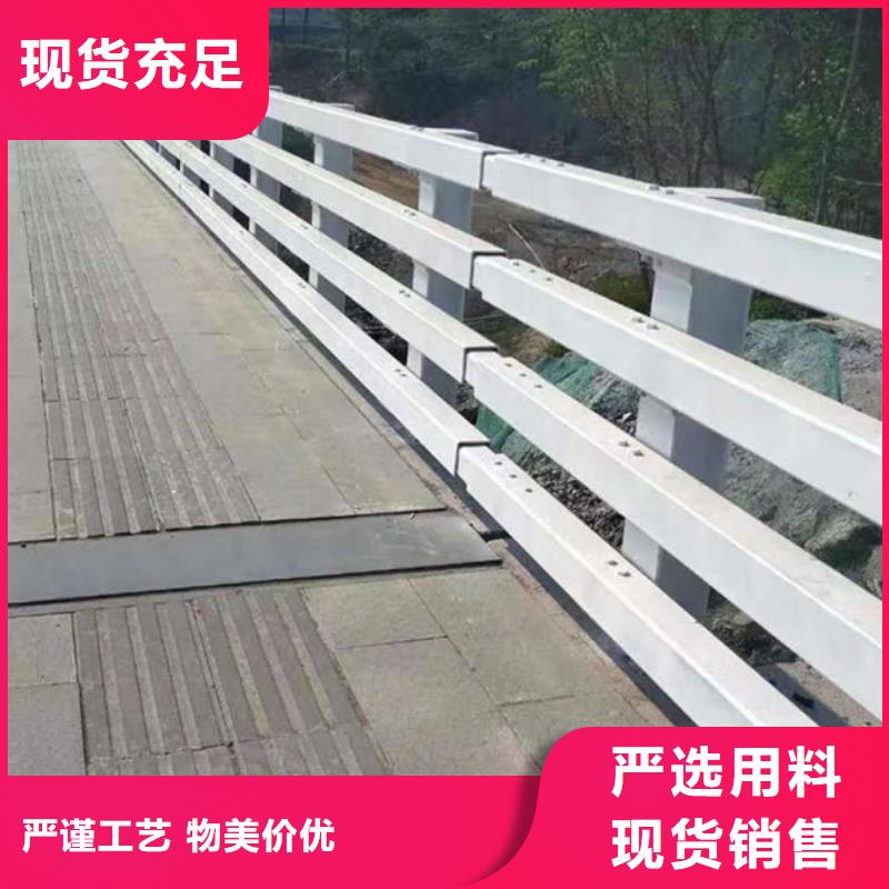 护栏品质保证