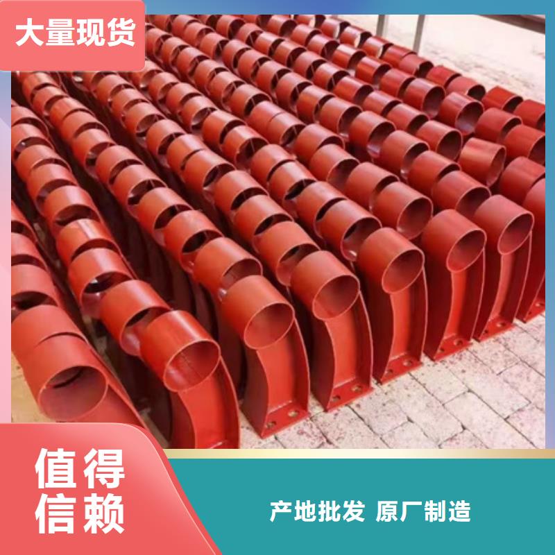 服务周到的不锈钢碳素钢复合管栏杆厂家