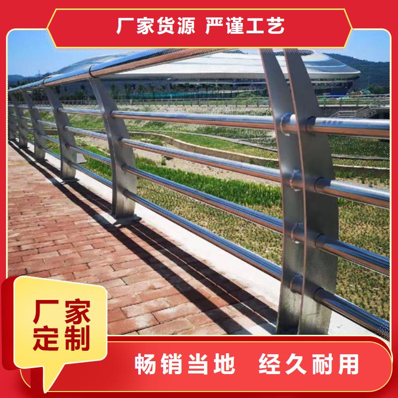 护栏桥梁防撞护栏 优选原材