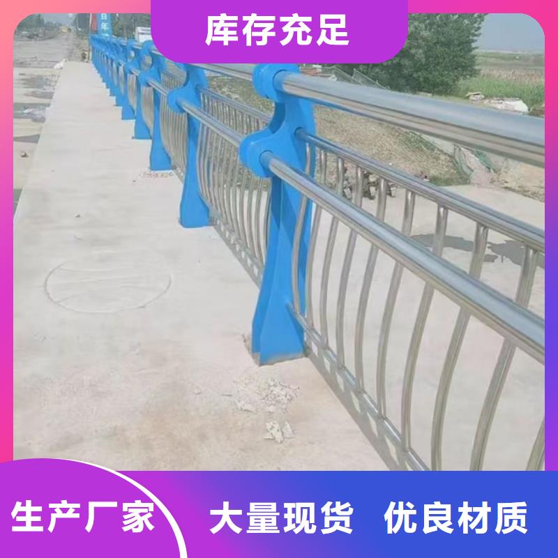 可定制河道护栏的厂家