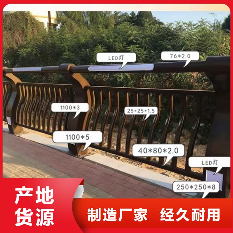 灯光护栏哪家好