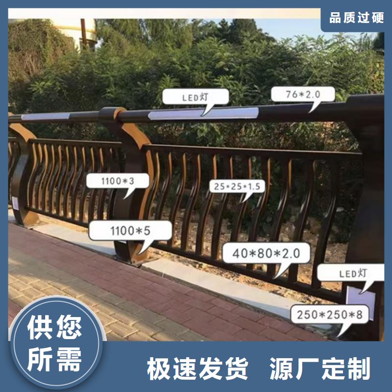 人行道栏杆-人行道栏杆现货供应
