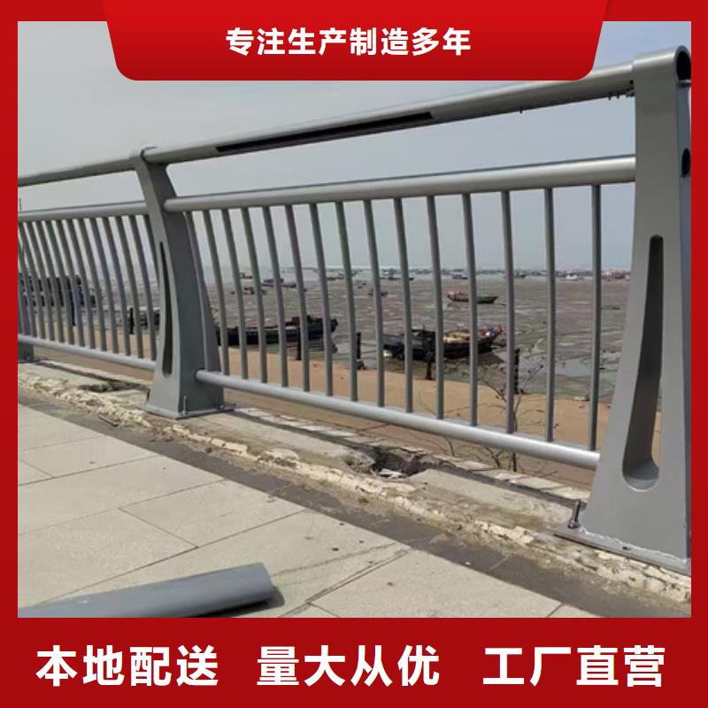 番禺桥梁道路防撞护栏