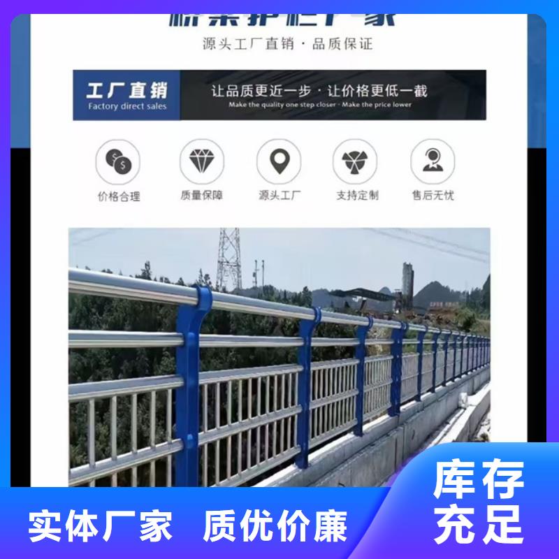 304不锈钢复合管栏杆工厂直营