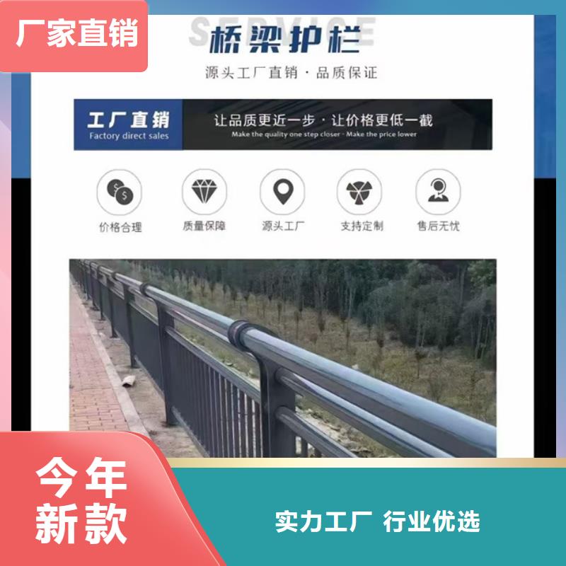 杆
灯箱护栏
厂家直销-俊邦金属材料有限公司