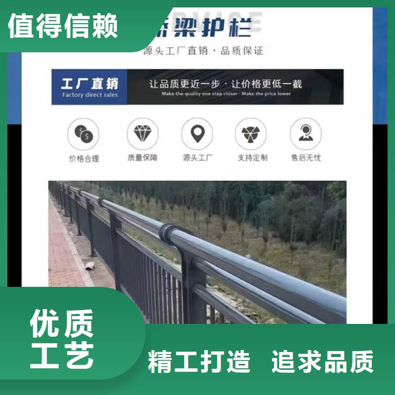 河道护栏厂家发货及时