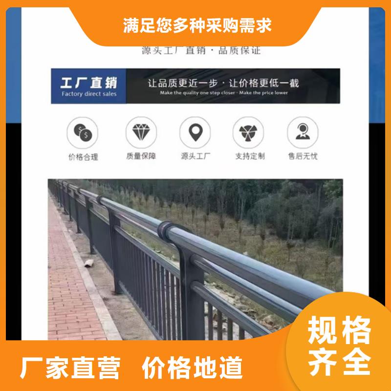 【护栏防撞护栏一周内发货】
