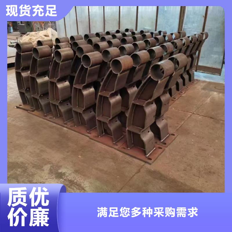 杆
天桥护栏
今日价格行情