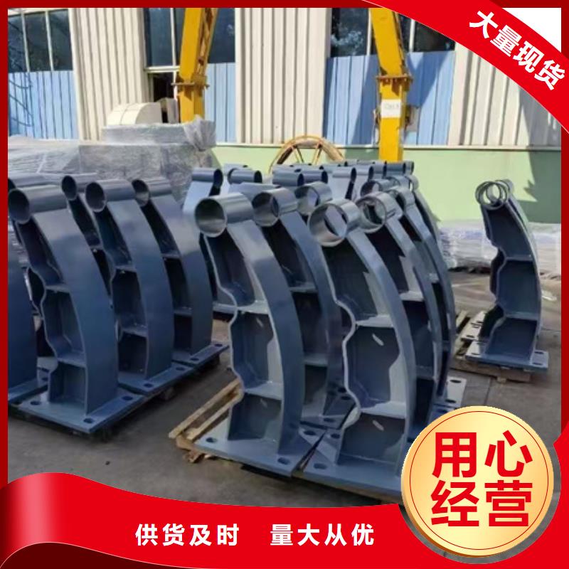 【护栏】不锈钢复合管护栏用心做好每一件产品