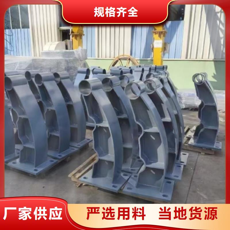 买304不锈钢复合管桥梁护栏必看-售后保证