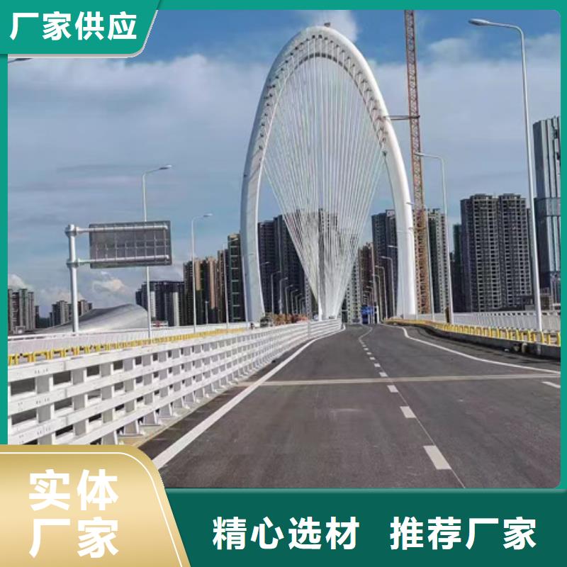服务周到的不锈钢碳素钢复合管栏杆厂家