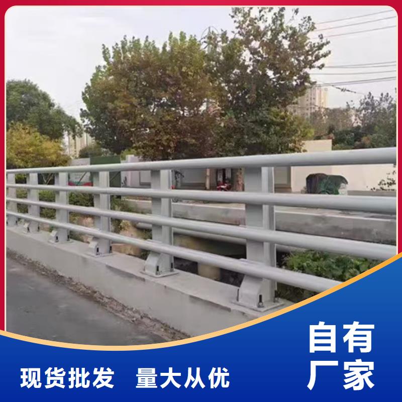  护栏高品质诚信厂家