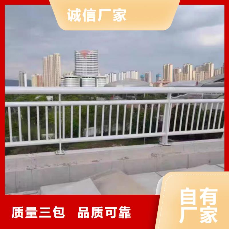 不锈钢复合管护栏支持定制量大从优