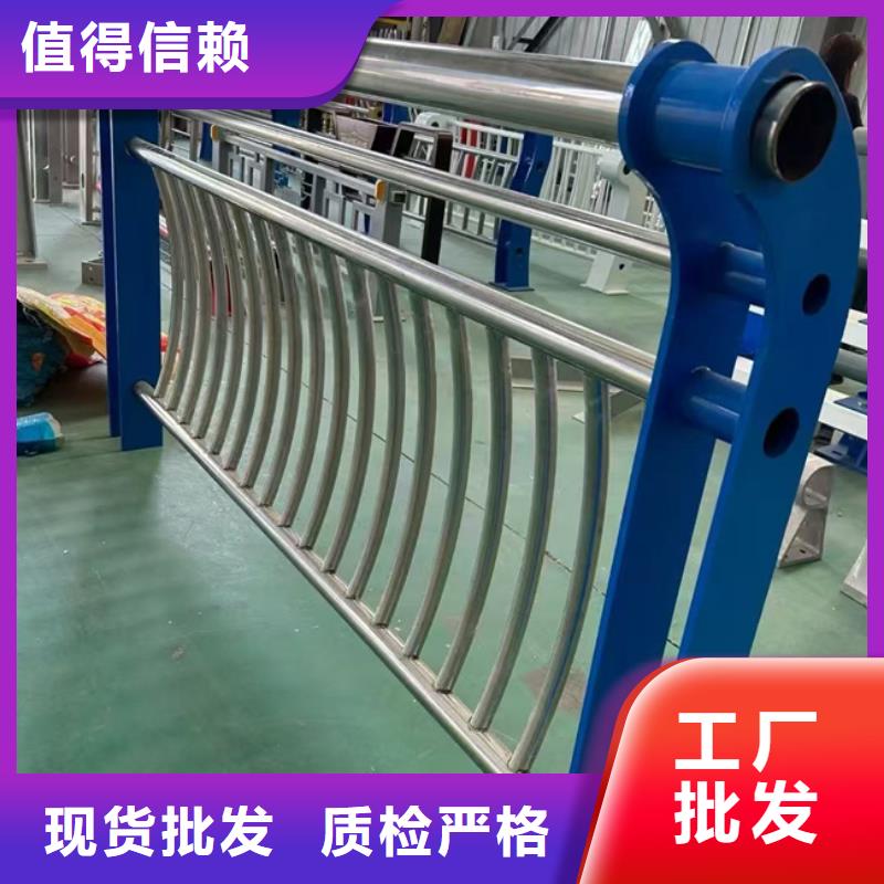 道路栏杆品牌-报价_俊邦金属材料有限公司