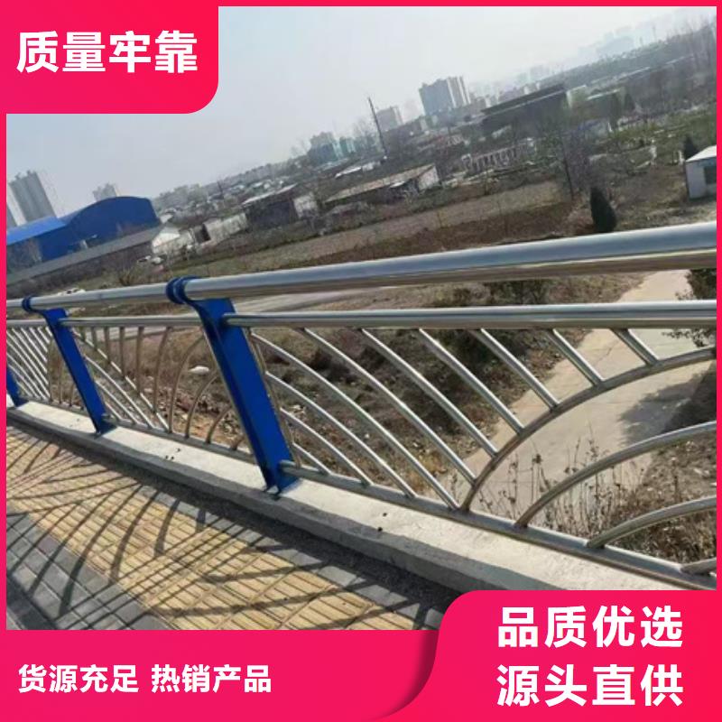 不锈钢碳素钢复合管桥梁护栏-产品规格齐全