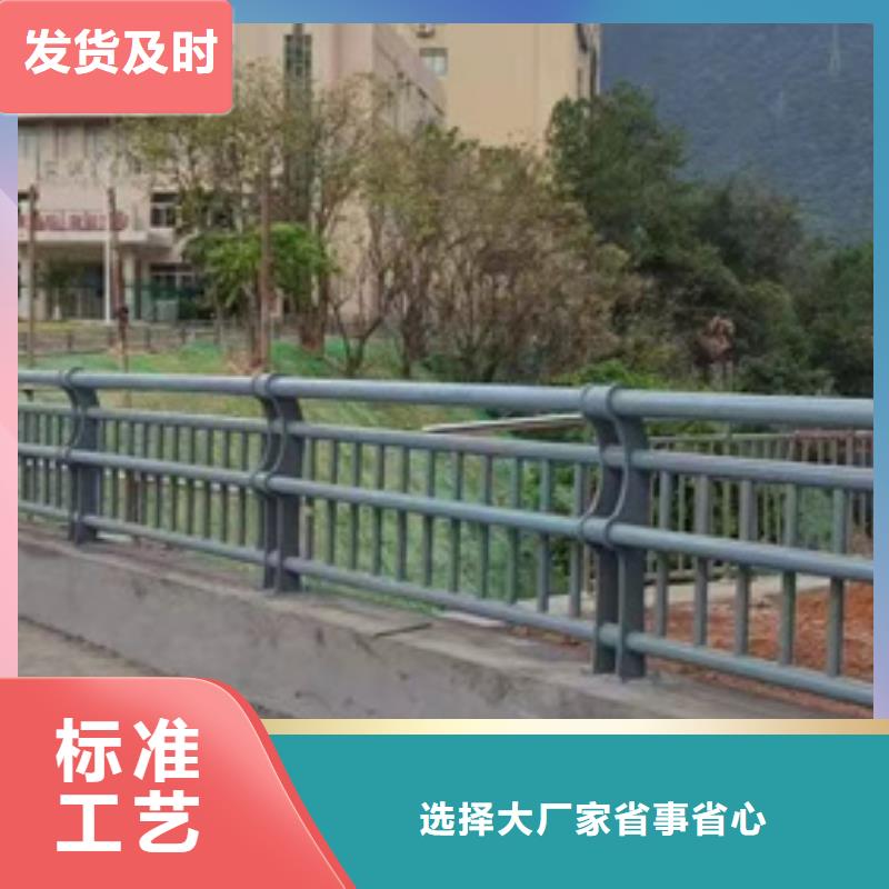 护栏源头厂家量大价优