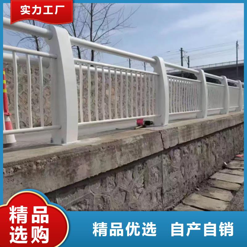 服务周到的201不锈钢碳素钢复合管栏杆生产厂家