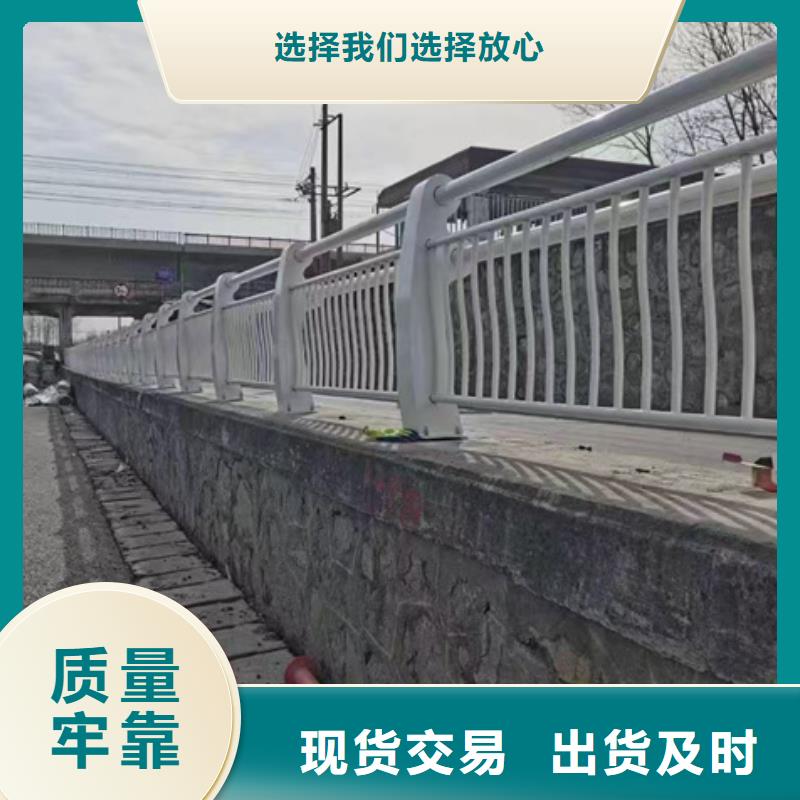 
高铁不锈钢护栏
客户至上