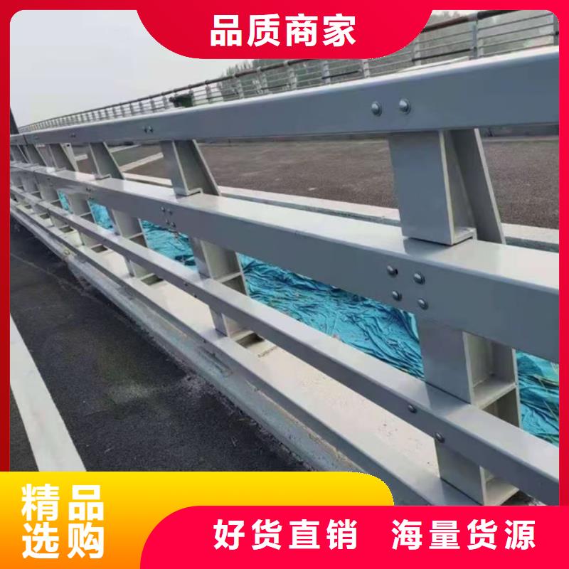 杆
天桥护栏
型号齐全