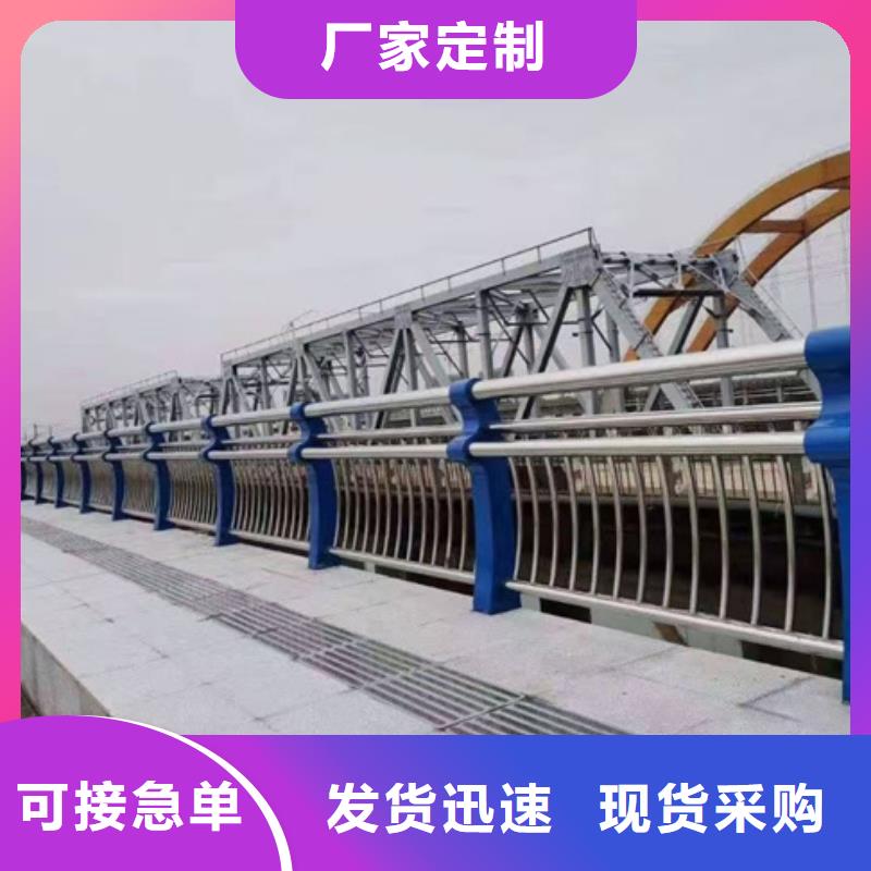 【护栏不锈钢桥梁护栏专业生产厂家】