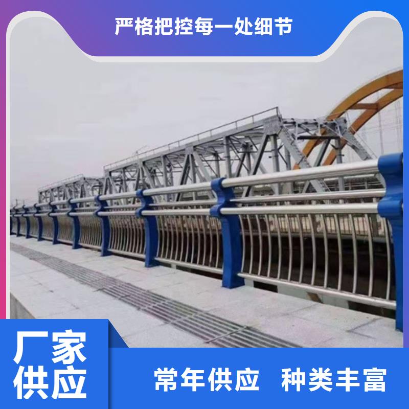 不锈钢碳素钢复合管护栏-不锈钢碳素钢复合管护栏全国直销