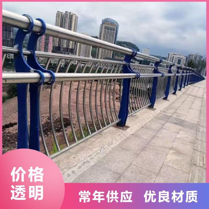 
高铁不锈钢护栏
-实体厂家质量放心