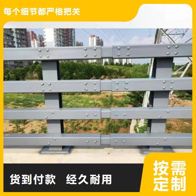 护栏品质值得信赖