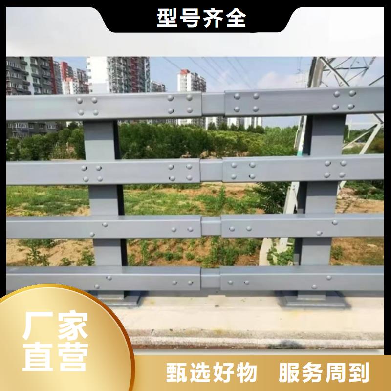 桥梁防撞栏杆、桥梁防撞栏杆厂家_大量现货