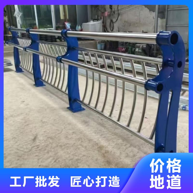 服务周到的不锈钢碳素钢复合管栏杆厂家