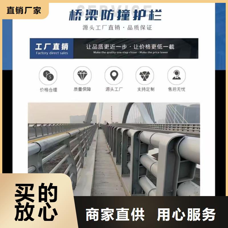 天桥不锈钢护栏超高性价比