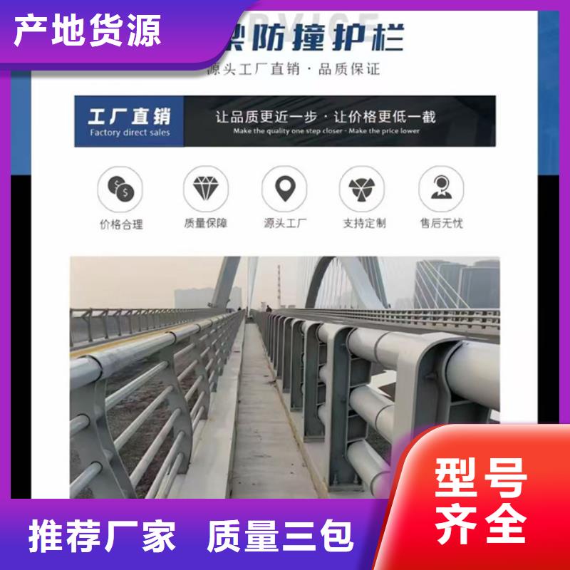 不锈钢复合管河道护栏-不锈钢复合管河道护栏性价比高