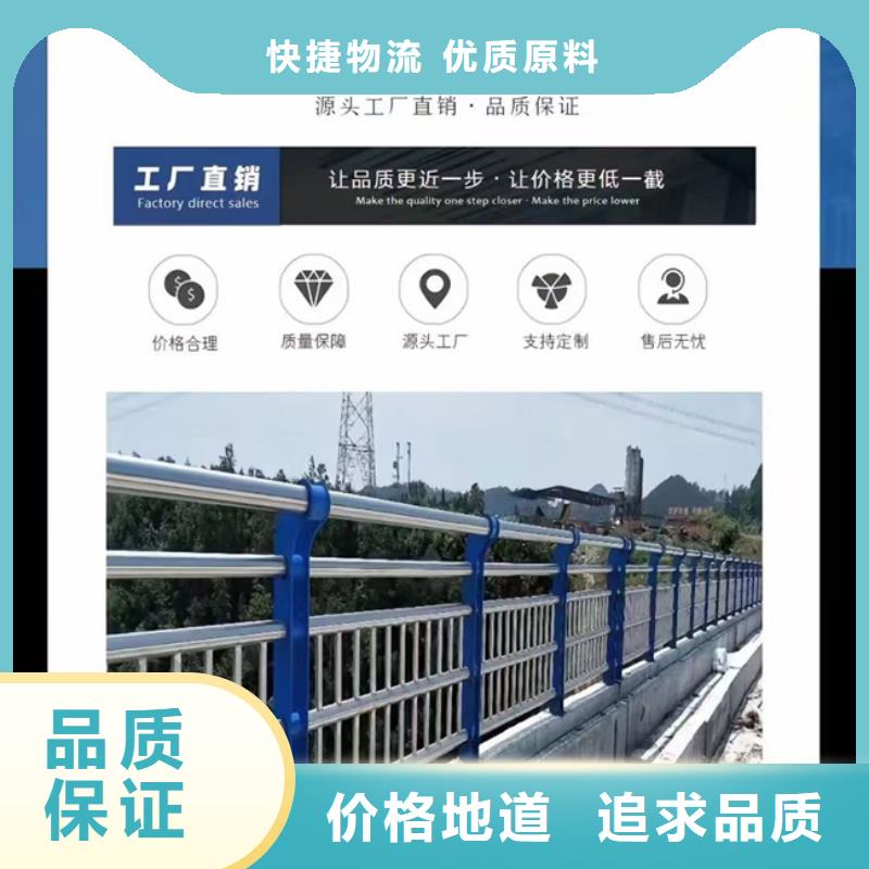护栏量大从优量大从优