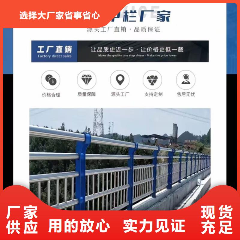 不锈钢碳素钢复合管护栏-不锈钢碳素钢复合管护栏全国直销